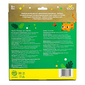 Тарелка детская из бамбука «Леопард», 5083784 Тарелка детская из бамбука «Леопард», 5083784