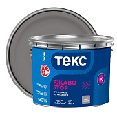 Грунт-эмаль глянцевая 3в1 РЖАВОSTOP Текс ПРОФИ серая 10кг Грунт-эмаль глянцевая 3в1 РЖАВОSTOP Текс ПРОФИ серая 10кг