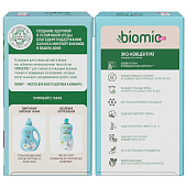  Стиральный порошок для детского белья BioMio BABY BIO-LAUNDRY POWDER RU-CIS 1000г 