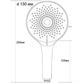  Ручной душ 3 режима диаметр 130мм хром SPL1303  ESKO 