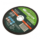 Круг отрезной по камню 180х2,5х22 Сибртех Круг отрезной по камню 180х2,5х22 Сибртех