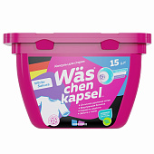 Капсулы для стирки Was chen kapsel White 15шт Арт. WcW15 Капсулы для стирки Was chen kapsel White 15шт Арт. WcW15