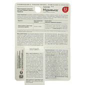 Муравьед 11 мл Муравьед 11 мл