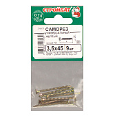 Саморезы универсальные желтые ШУж 3,5х45мм, потайная голова, 9шт Саморезы универсальные желтые ШУж 3,5х45мм, потайная голова, 9шт