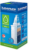  Картридж БАРЬЕР Жесткость 