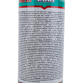 Напыляемый утеплитель Thermcoat Akfix 930 гр/TURKEY Напыляемый утеплитель Thermcoat Akfix 930 гр/TURKEY