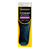 Стельки для обуви SHEGRA(ШЕГРА) с ЭФФЕКТОМ ПАМЯТИ, материал MEMORY FOAM, р. RU 39-44, 700745 Стельки для обуви SHEGRA(ШЕГРА) с ЭФФЕКТОМ ПАМЯТИ, материал MEMORY FOAM, р. RU 39-44, 700745