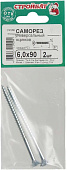  Саморезы универсальные оцинкованные ШУц 6,0х90мм, потайная голова, 2шт 