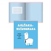  Тетрадь 48л А5 Эксмо Zoo команда, клетка, ТКЛ488412 