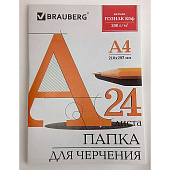  Папка для черчения БОЛЬШАЯ А3 297х420мм, 10л. 200г/м2, б/рамки, ватман ГОЗНАК КБФ, BRAUBERG, 129226 