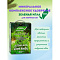  Буйские для Хвойных минеральное удобрение 1кг 