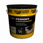 Мастика для ремонта AquaMast /10кг Мастика для ремонта AquaMast /10кг