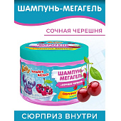  Шампунь-мегагель детский с сюрпризом Baffy Сочная черешня 300 мл 