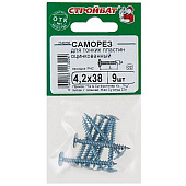  Саморезы металл-металл с прессшайбой ШСММ 4,2х38мм, 9шт, цинк 
