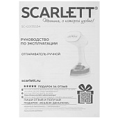 Отпариватель SCARLETT SC-GS 135 S34 Отпариватель SCARLETT SC-GS 135 S34