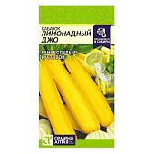 Кабачок Лимонадный Джо СА Кабачок Лимонадный Джо СА