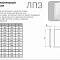  Дверца (люк ревизионный) 200х250мм, с нажимным замком 