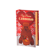 Шкатулка книга - сейф «Из России с любовью», дерево, искусственная кожа, тиснение, 21х13х5 см, 10553373