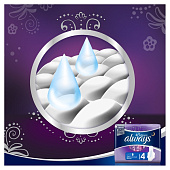 Гигиенические прокладки ALWAYS Ultra Ультратонкие Platinum Night Single 6шт Гигиенические прокладки ALWAYS Ultra Ультратонкие Platinum Night Single 6шт