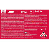  Лак алкидно-уретановый  Террасы & Веранды Матовый PARADE L25 0,75л 
