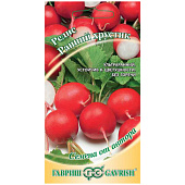 Редис Ранний хрустик, Гавриш Редис Ранний хрустик, Гавриш