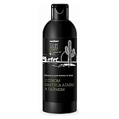  Подарочный набор COMPLIMENT Soft care kit man Only №1293 муж. (шамп+гель для бр.+гель после бр.) 