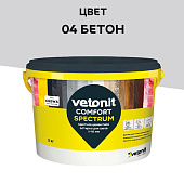 Затирка комфорт спектрум 04 бетон (2кг) /Vetonit Затирка комфорт спектрум 04 бетон (2кг) /Vetonit