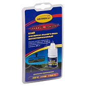 Клей для зеркал зад. вида фотоотверждаемый, блистер ASTROhim 2 мл АС-9100 Клей для зеркал зад. вида фотоотверждаемый, блистер ASTROhim 2 мл АС-9100