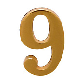 Номер дверной "9" (золото) металлический АЛЛЮР
