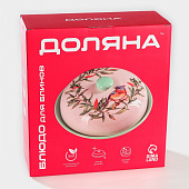 Блинница «Весенний вечер» d=23 см белый 7550287 Блинница «Весенний вечер» d=23 см белый 7550287