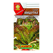 Салат Мишутка тип Ромэн (Аэлита) Салат Мишутка тип Ромэн (Аэлита)