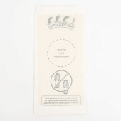 Клеевая ловушка от грызунов Крысогон пластина Клеевая ловушка от грызунов Крысогон пластина