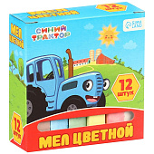  Набор мелков школьных, 12 штук, Синий трактор, 7674526 