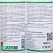  Дезинфецирующее средство Biotol-Spray 0,5 л 