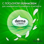  Гигиенические прокладки NATURELLA UltraCamomile Maxi Duo 16шт 