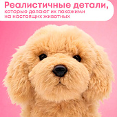 Мягкая игрушка MAXITOYS, Собака Мальтипу, 18 см