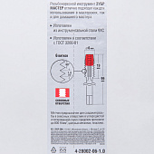 Метчик М6x1,00мм, ЗУБР Метчик М6x1,00мм, ЗУБР