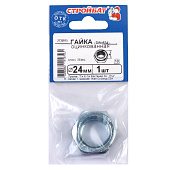 Гайка шестигранная DIN 934 М24, 1шт, цинк