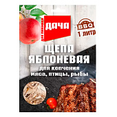  Щепа для копчения ДАЧА грушевая/яблоневая 