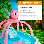 Игровой центр «Розовый осьминожка» 234 х 183 х 150 см 56138NP Игровой центр «Розовый осьминожка» 234 х 183 х 150 см 56138NP