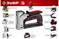 Степлер строительный тип 53, под скобы 4-14мм, с регулируемым ударом, ЗУБР MХ-53 Степлер строительный тип 53, под скобы 4-14мм, с регулируемым ударом, ЗУБР MХ-53