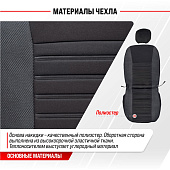 Подогрев сиденья со спинкой SKYWAY с терморегулятором (2 режима), 116х56см, полиэстер, Черный 12V 2,5А-3А Подогрев сиденья со спинкой SKYWAY с терморегулятором (2 режима), 116х56см, полиэстер, Черный 12V 2,5А-3А