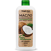  Масло КОКОСОВОЕ KRASSA TROPIC SUN для кожи и волос  250мл 