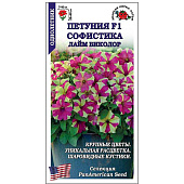 Петуния Софистка Лайм биколор F1, ЗС Петуния Софистка Лайм биколор F1, ЗС