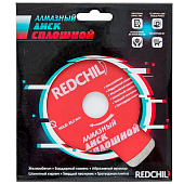  Диск алмазный отрезной сплошной 150х22,2мм, сухая резка Redchili 