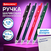 Ручка шариковая автоматическая BRAUBERG "TRIOS PRO COLOR", синяя, трехгранный корпус, 0,5мм, 144464