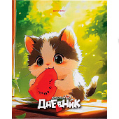 Дневник 1-4 класс 48л, твердый, BRAUBERG, глянцевая ламинация, с подсказом, Котик и арбузик, 107153 Дневник 1-4 класс 48л, твердый, BRAUBERG, глянцевая ламинация, с подсказом, Котик и арбузик, 107153