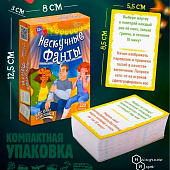 Игра карточная "Нескучные фанты "Веселая вечеринка" (64 карточки) Игра карточная "Нескучные фанты "Веселая вечеринка" (64 карточки)