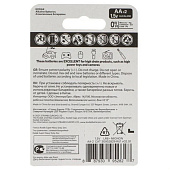 Батарейка LR6, 2шт, АА, Kodak MAX SUPER Батарейка LR6, 2шт, АА, Kodak MAX SUPER