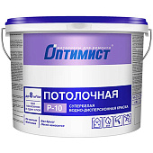 В/Д Краска супербелая для потолка матовая Оптимист Р-10  14 кг